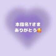 ヒメ日記 2025/08/29 15:20 投稿 あやせ クラブハートDX