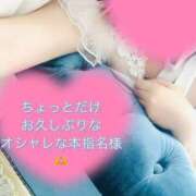 ヒメ日記 2025/05/21 17:08 投稿 ゆか ヴィヴィッド・クルーマダム・セカンドヴァージン十三店