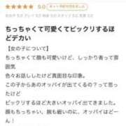ヒメ日記 2026/05/21 01:00 投稿 ひかり 人妻・若妻デリヘル レディプレイス