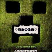 ヒメ日記 2025/05/11 13:19 投稿 るみ 鹿児島ちゃんこ霧島店