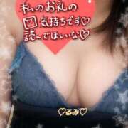 ヒメ日記 2025/06/04 08:59 投稿 るみ 鹿児島ちゃんこ霧島店