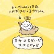 ヒメ日記 2025/04/11 10:25 投稿 あの【GOLD】 Sabbat(サバト)