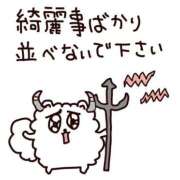 ヒメ日記 2025/05/09 09:45 投稿 あの【GOLD】 Sabbat(サバト)