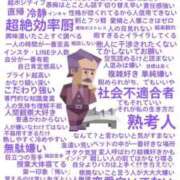 ヒメ日記 2025/05/18 12:06 投稿 あの【GOLD】 Sabbat(サバト)