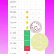 ヒメ日記 2025/05/18 14:45 投稿 あの【GOLD】 Sabbat(サバト)