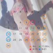 ヒメ日記 2025/05/29 13:55 投稿 あの【GOLD】 Sabbat(サバト)