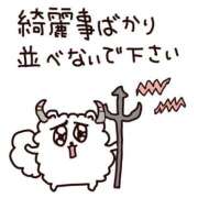 ヒメ日記 2025/05/30 15:17 投稿 あの【GOLD】 Sabbat(サバト)