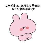 ヒメ日記 2025/06/01 10:05 投稿 あの【GOLD】 Sabbat(サバト)