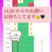 ヒメ日記 2025/06/20 10:28 投稿 あの【GOLD】 Sabbat(サバト)