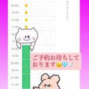 ヒメ日記 2025/06/30 15:55 投稿 あの【GOLD】 Sabbat(サバト)