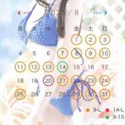 ヒメ日記 2025/07/26 09:25 投稿 あの【GOLD】 Sabbat(サバト)