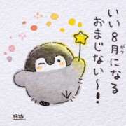 ヒメ日記 2025/08/01 10:15 投稿 あの【GOLD】 Sabbat(サバト)