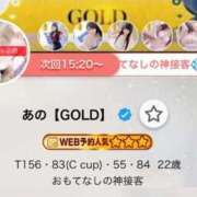 ヒメ日記 2025/08/01 12:25 投稿 あの【GOLD】 Sabbat(サバト)