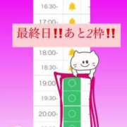 ヒメ日記 2025/08/04 11:25 投稿 あの【GOLD】 Sabbat(サバト)