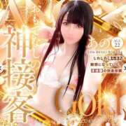 ヒメ日記 2025/08/06 16:05 投稿 あの【GOLD】 Sabbat(サバト)