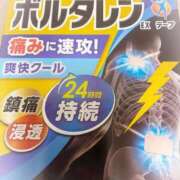 ヒメ日記 2025/08/11 12:55 投稿 あの【GOLD】 Sabbat(サバト)