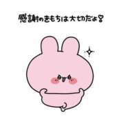 ヒメ日記 2025/08/25 11:55 投稿 あの【GOLD】 Sabbat(サバト)