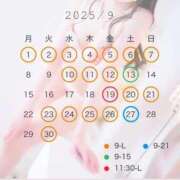 ヒメ日記 2025/09/01 09:35 投稿 あの【GOLD】 Sabbat(サバト)