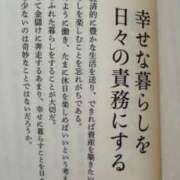 ヒメ日記 2025/09/03 12:05 投稿 あの【GOLD】 Sabbat(サバト)