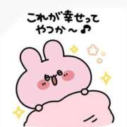 ヒメ日記 2025/09/13 11:45 投稿 あの【GOLD】 Sabbat(サバト)