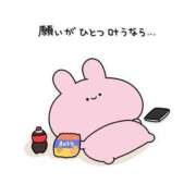 ヒメ日記 2025/09/14 18:05 投稿 あの【GOLD】 Sabbat(サバト)