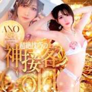 ヒメ日記 2025/09/23 11:15 投稿 あの【GOLD】 Sabbat(サバト)