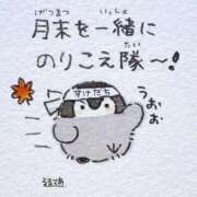 ヒメ日記 2025/09/30 18:20 投稿 あの【GOLD】 Sabbat(サバト)