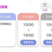 ヒメ日記 2025/07/29 21:55 投稿 もか Sabbat(サバト)