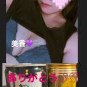 ヒメ日記 2025/08/25 09:44 投稿 美香(みか) 五十路エステハイブリッド(カサブランカグループ)