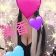 ヒメ日記 2025/09/13 23:14 投稿 美香(みか) 五十路エステハイブリッド(カサブランカグループ)