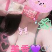 ヒメ日記 2025/09/28 17:16 投稿 美香(みか) 五十路エステハイブリッド(カサブランカグループ)