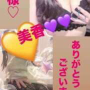 ヒメ日記 2026/01/07 18:14 投稿 美香(みか) 五十路エステハイブリッド(カサブランカグループ)