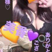 ヒメ日記 2026/01/07 21:14 投稿 美香(みか) 五十路エステハイブリッド(カサブランカグループ)