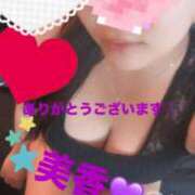 ヒメ日記 2026/05/06 16:32 投稿 美香(みか) 五十路エステハイブリッド(カサブランカグループ)