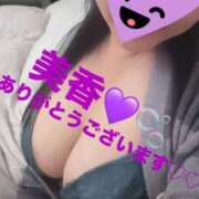 ヒメ日記 2026/05/08 09:30 投稿 美香(みか) 五十路エステハイブリッド(カサブランカグループ)