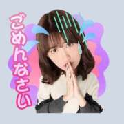 ヒメ日記 2025/05/24 14:35 投稿 えな Sabbat(サバト)