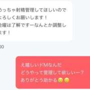 れい 下トーク🔞👯‍♀️ 性の極み 技の伝道師　五反田店