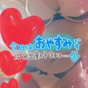 ヒメ日記 2025/05/19 13:33 投稿 五十嵐 十恋人～トレンド～