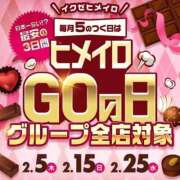 みれい こんばんは🌙 大阪はまちゃん日本橋店