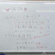 ヒメ日記 2025/08/29 23:31 投稿 広瀬 みさと アソビザ女子社員 イメクラ部