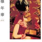 ヒメ日記 2025/03/21 21:46 投稿 雨宮えま 月の真珠-五反田-