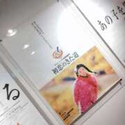 ヒメ日記 2025/03/23 11:06 投稿 雨宮えま 月の真珠-五反田-