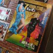 ヒメ日記 2025/04/16 22:16 投稿 雨宮えま 月の真珠-五反田-