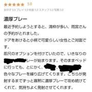 ヒメ日記 2025/04/20 07:16 投稿 雨宮えま 月の真珠-五反田-