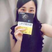 ヒメ日記 2025/07/01 00:16 投稿 雨宮えま 月の真珠-五反田-