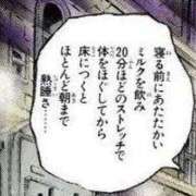 ヒメ日記 2025/11/23 18:31 投稿 雨宮えま 月の真珠-五反田-