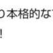 ヒメ日記 2026/01/31 07:49 投稿 雨宮えま 月の真珠-五反田-