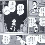 雨宮えま 💌 月の真珠-五反田-
