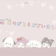 ヒメ日記 2026/01/15 08:09 投稿 可奈美 もあ こあくまな熟女たち伊勢崎店（KOAKUMAグループ）