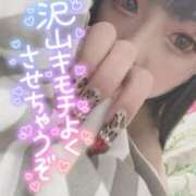 ヒメ日記 2026/01/17 12:16 投稿 ちい 奥様なでしこ